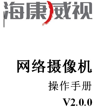 点击放大图形