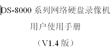 点击放大图形