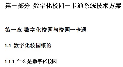 点击放大图形
