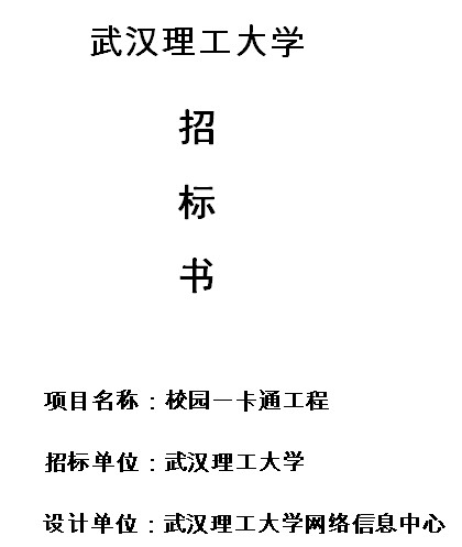 点击放大图形