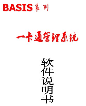 点击放大图形