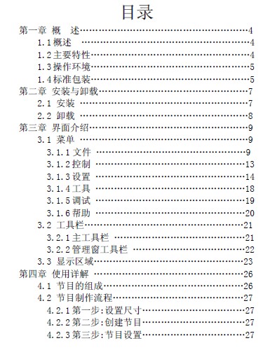 点击放大图形