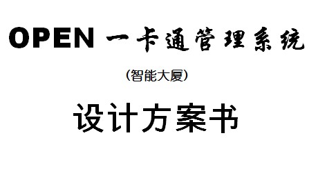 点击放大图形