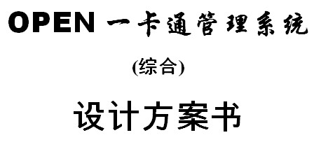 点击放大图形