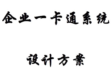 点击放大图形