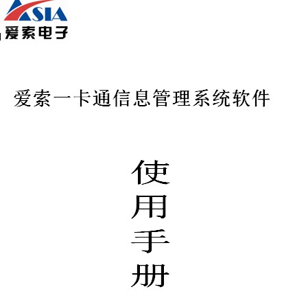 点击放大图形