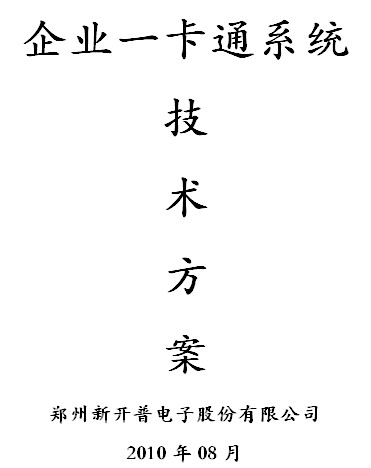 点击放大图形