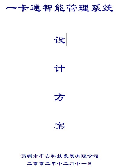 点击放大图形