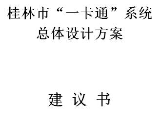 点击放大图形