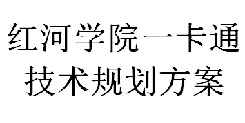 点击放大图形
