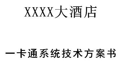 点击放大图形
