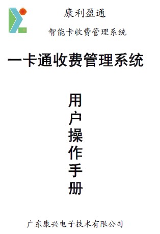 点击放大图形