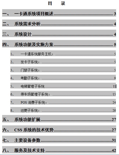 点击放大图形