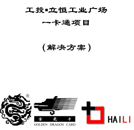 点击放大图形