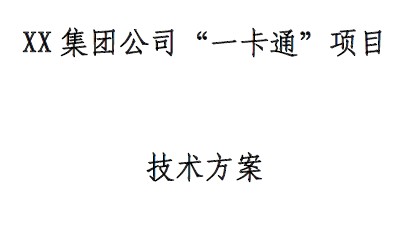 点击放大图形