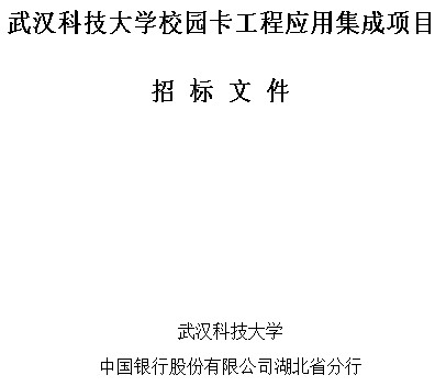 点击放大图形