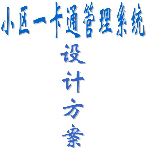 点击放大图形