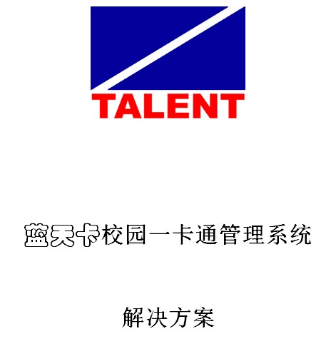点击放大图形