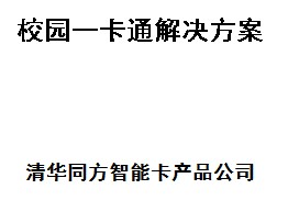 点击放大图形