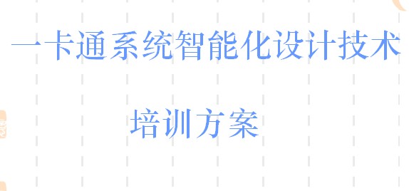 点击放大图形
