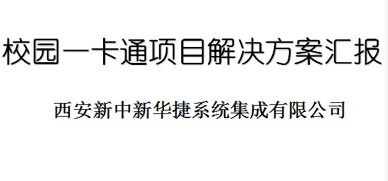 点击放大图形