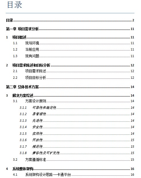 点击放大图形