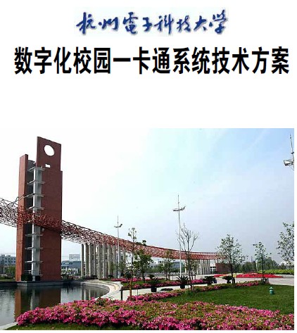 点击放大图形
