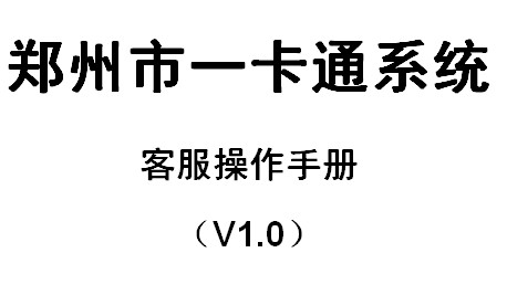 点击放大图形