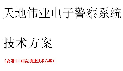 点击放大图形