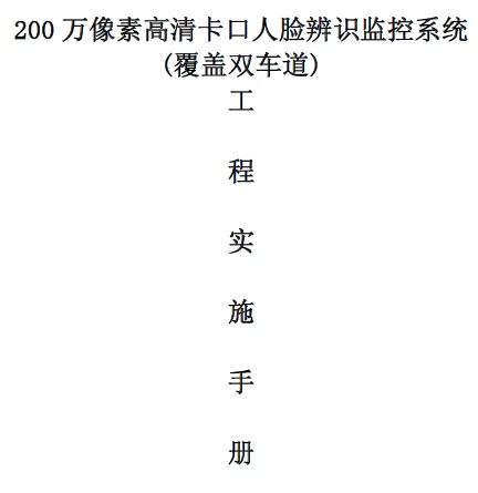 点击放大图形