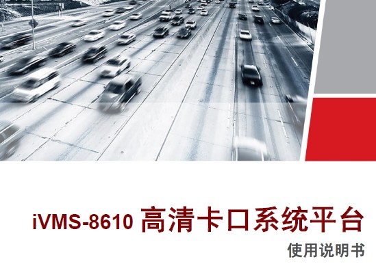 点击放大图形