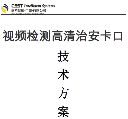 点击放大图形