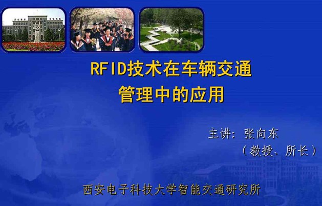 点击放大图形