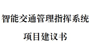 点击放大图形