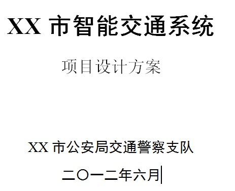 点击放大图形