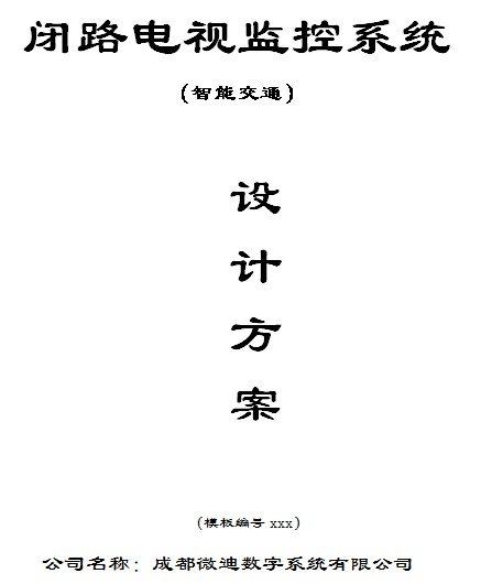 点击放大图形