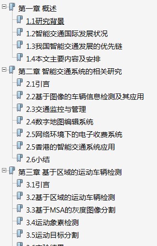 点击放大图形