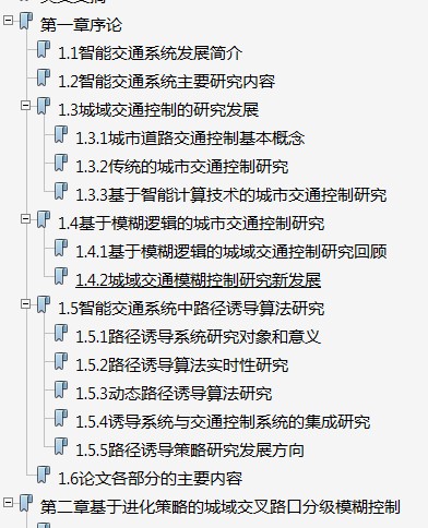 点击放大图形