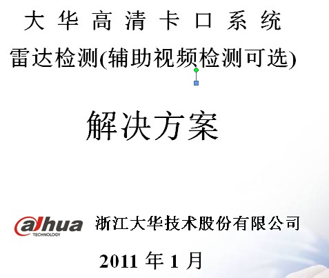点击放大图形
