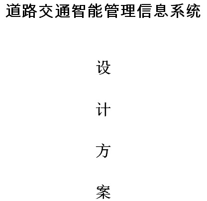 点击放大图形