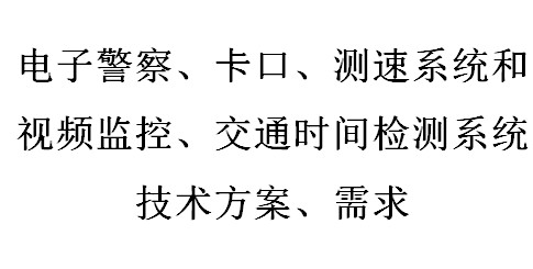 点击放大图形