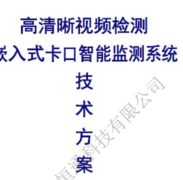 点击放大图形