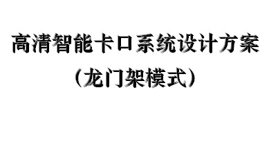 点击放大图形