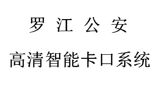 点击放大图形