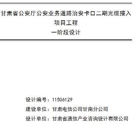 点击放大图形