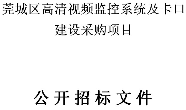 点击放大图形
