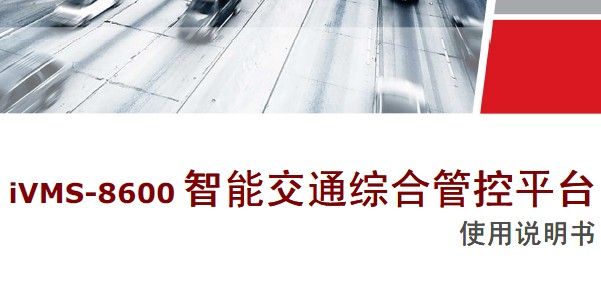 点击放大图形