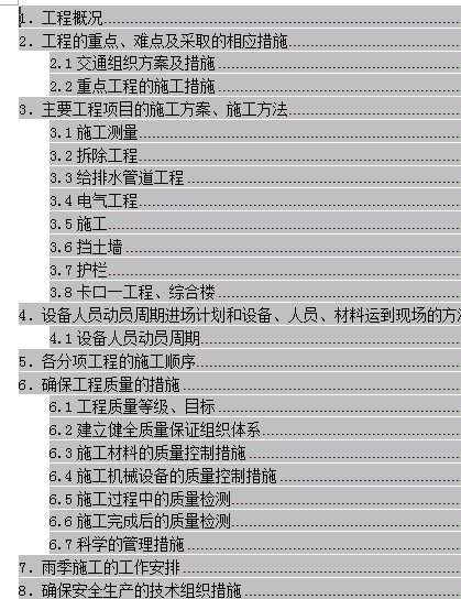 点击放大图形