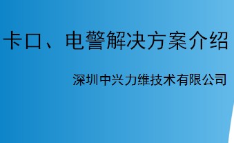 点击放大图形