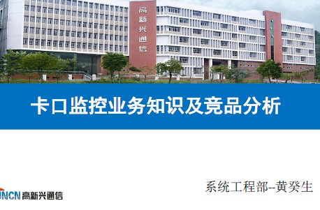 点击放大图形
